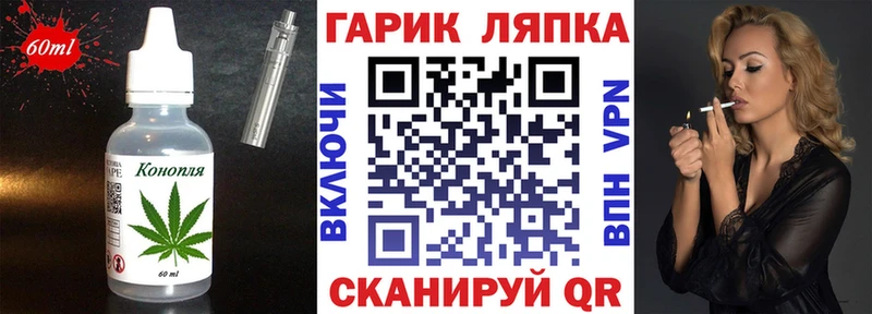 Cannafood конопля  Лукоянов 