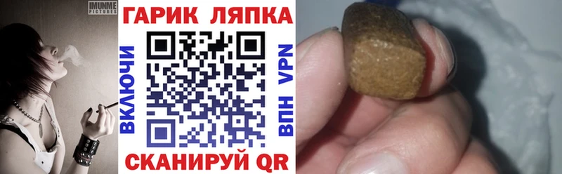 Гашиш Изолятор  что такое наркотик  Лукоянов 
