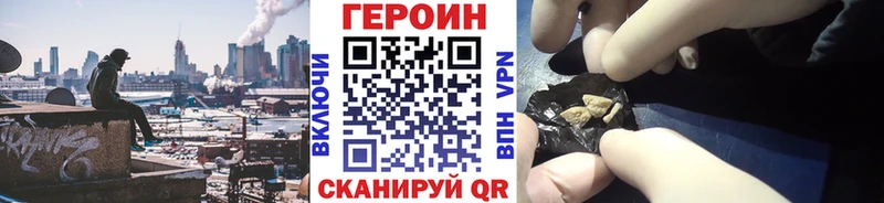 Героин VHQ  kraken tor  Лукоянов 