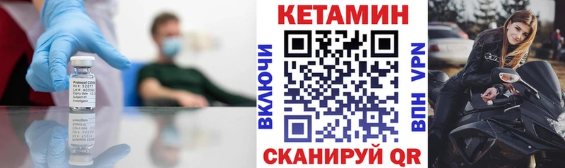 КЕТАМИН ketamine  Лукоянов 