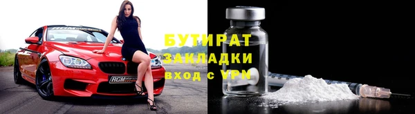 COCAINE Козельск
