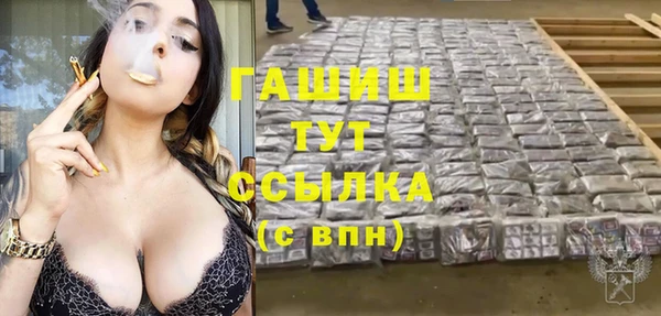 мефедрон Белая Холуница