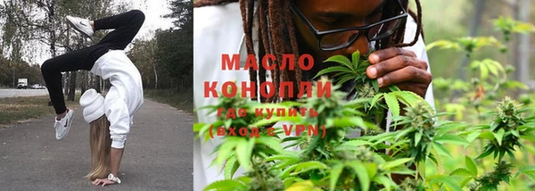 молекула духа Белая Калитва