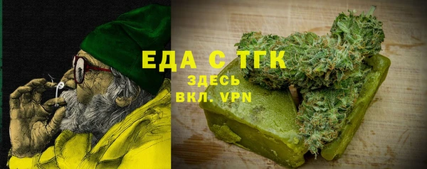 бутик Коряжма