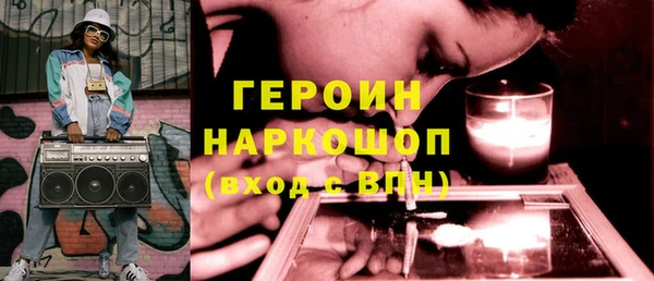 мефедрон мука Бежецк