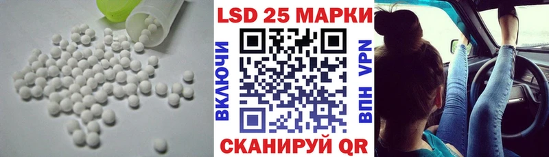 ЛСД экстази кислота  что такое наркотик  Лукоянов 