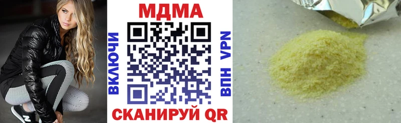 МДМА crystal  hydra tor  Лукоянов 