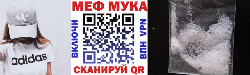 как найти закладки  Лукоянов  Меф кристаллы 