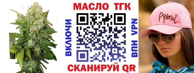 купить Лукоянов ТГК гашишное масло